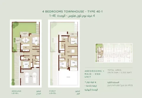 Floor plan, 4 Beds, 2,333 sq ft