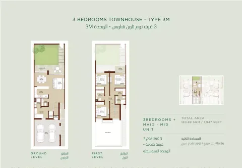 Floor plan, 3 Beds, 1,947 sq ft