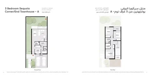 Floor plan, 3 Beds, 2,349 sq ft
