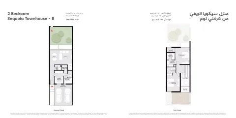 Floor plan, 2 Beds, 1,965 sq ft
