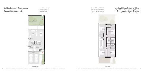 Floor plan, 4 Beds, 2,661 sq ft