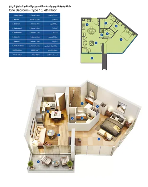 Floor plan, 1 Bed, 700 sq ft