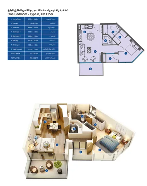 Floor plan, 1 Bed, 706 sq ft