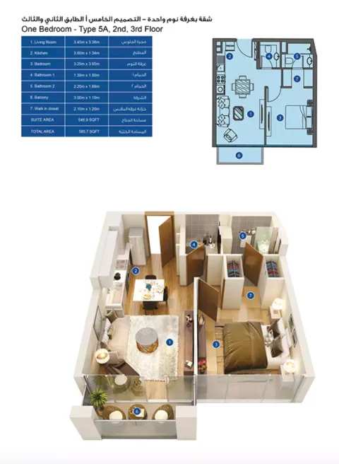 Floor plan, 1 Bed, 585 sq ft