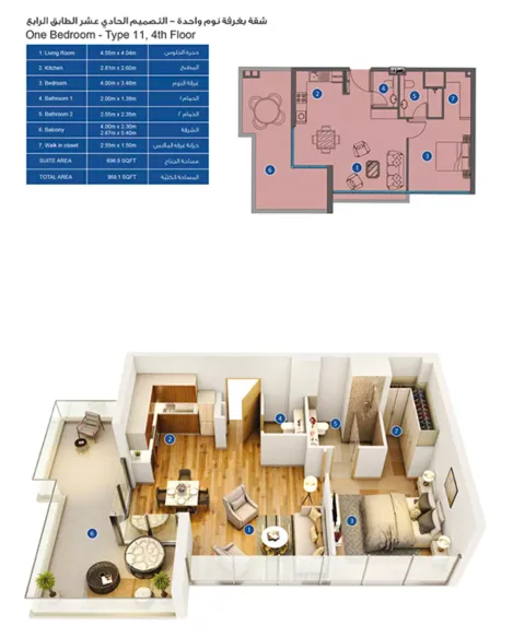 Floor plan, 1 Bed, 959 sq ft
