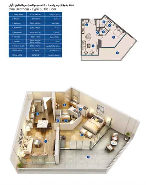 Floor plan, 1 Bed, 1,047 sq ft