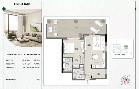 Floor plan, 1 Bed, 1,194 sq ft