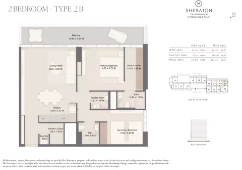 Floor plan, 2 Beds, 1,234 sq ft