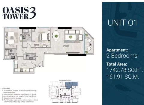 Floor plan, 2 Beds, 1,742 sq ft