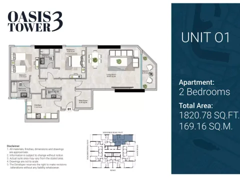 Floor plan, 2 Beds, 1,820 sq ft