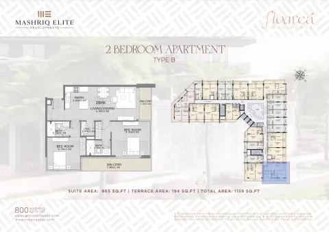Floor plan, 2 Beds, 1,159 sq ft
