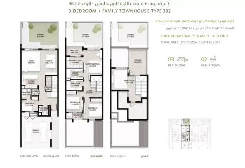 Floor plan, 3 Beds, 2,914 sq ft