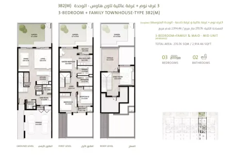 Floor plan, 3 Beds, 2,914 sq ft