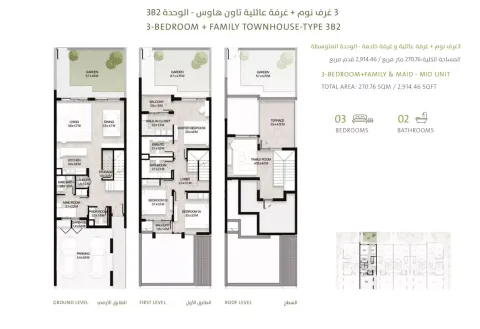 Floor plan, 3 Beds, 2,914 sq ft