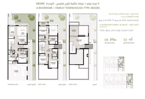 Floor plan, 4 Beds, 3,004 sq ft