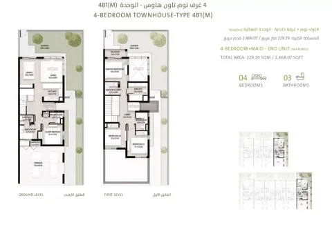Floor plan, 4 Beds, 2,468 sq ft