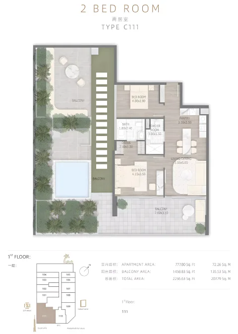 Floor plan, 2 Beds, 2,236 sq ft