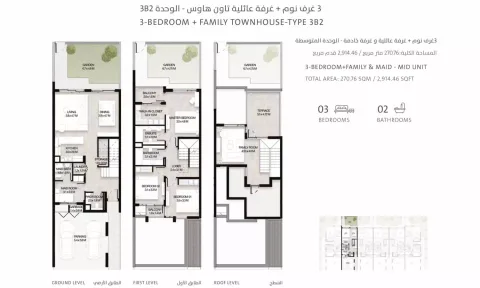 Floor plan, 3 Beds, 2,914 sq ft