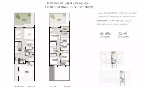 Floor plan, 3 Beds, 2,350 sq ft
