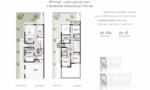 Floor plan, 4 Beds, 2,468 sq ft