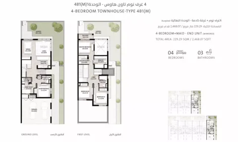 Floor plan, 4 Beds, 2,468 sq ft