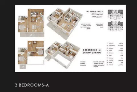 Floor plan, 3 Beds, 2,315 sq ft