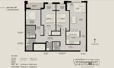 Floor plan, 3 Beds, 1,545 sq ft
