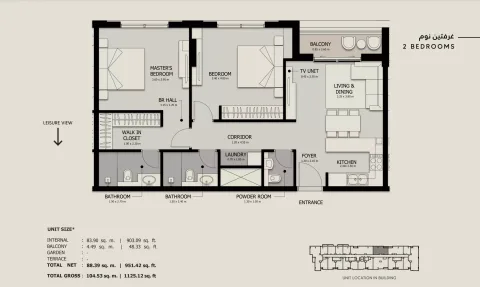 Floor plan, 2 Beds, 1,125 sq ft