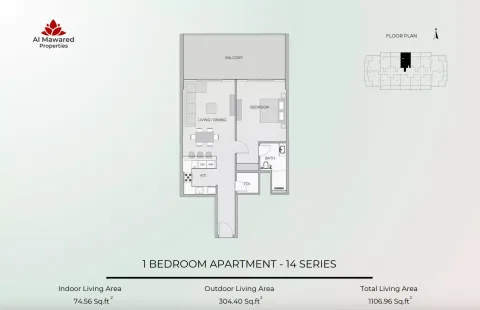 Floor plan, 1 Bed, 1,106 sq ft