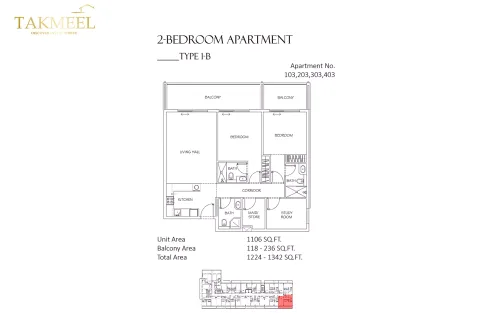 Floor plan, 2 Beds, 1,342 sq ft