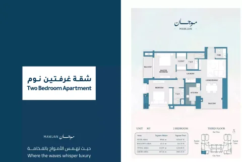 Floor plan, 2 Beds, 1,801 sq ft