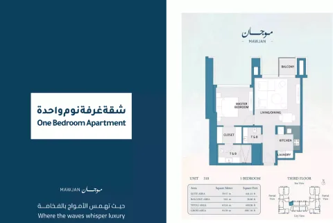 Floor plan, 1 Bed, 1,007 sq ft