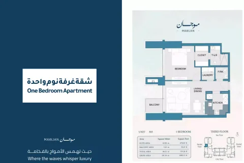 Floor plan, 1 Bed, 1,089 sq ft