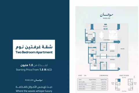 Floor plan, 2 Beds, 2,892 sq ft