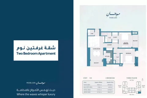 Floor plan, 2 Beds, 1,806 sq ft