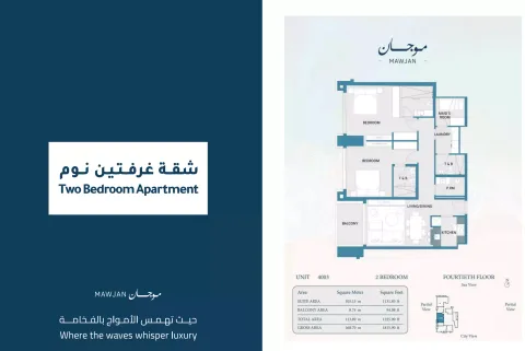 Floor plan, 2 Beds, 1,815 sq ft
