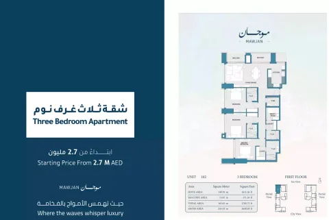 Floor plan, 3 Beds, 2,640 sq ft