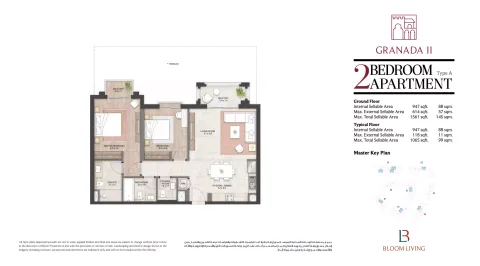 Floor plan, 2 Beds, 1,065 sq ft