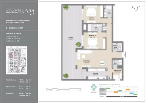 Floor plan, 2 Beds, 2,043 sq ft