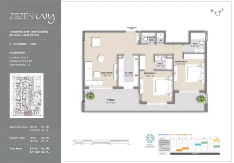 Floor plan, 2 Beds, 1,411 sq ft