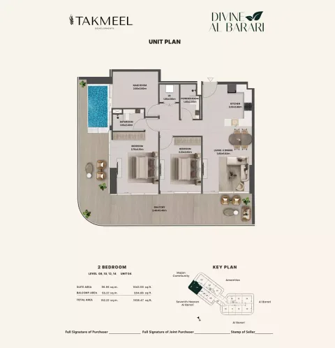 Floor plan, 2 Beds, 1,638 sq ft