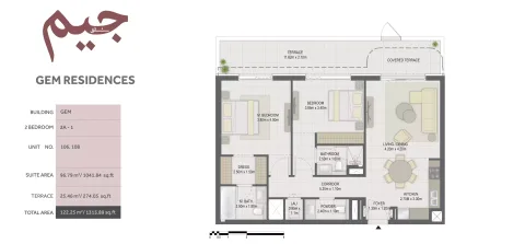 Floor plan, 2 Beds, 1,315 sq ft