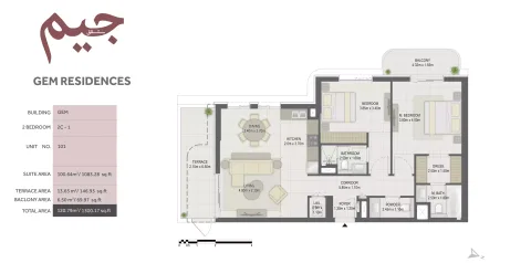 Floor plan, 2 Beds, 1,300 sq ft