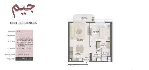 Floor plan, 1 Bed, 781 sq ft