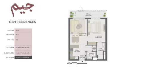 Floor plan, 1 Bed, 811 sq ft