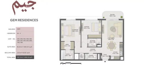 Floor plan, 2 Beds, 1,099 sq ft