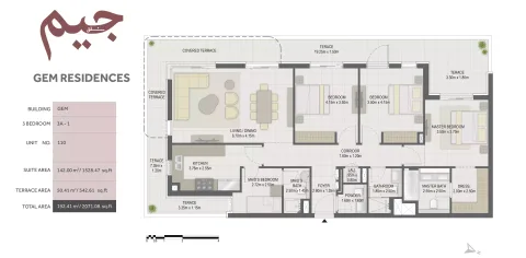 Floor plan, 3 Beds, 2,071 sq ft