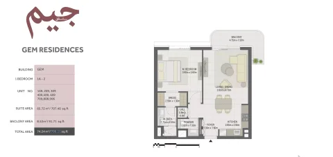 Floor plan, 1 Bed, 799 sq ft
