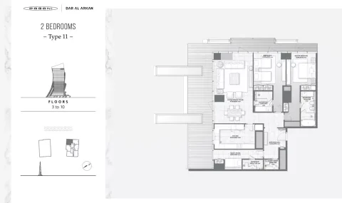 Floor plan, 2 Beds, 0 sq ft