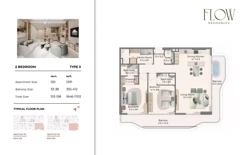 Floor plan, 2 Beds, 1,646 sq ft